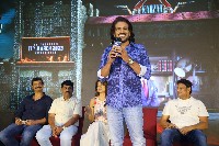 Kabza Movie Pre Release Press Meet